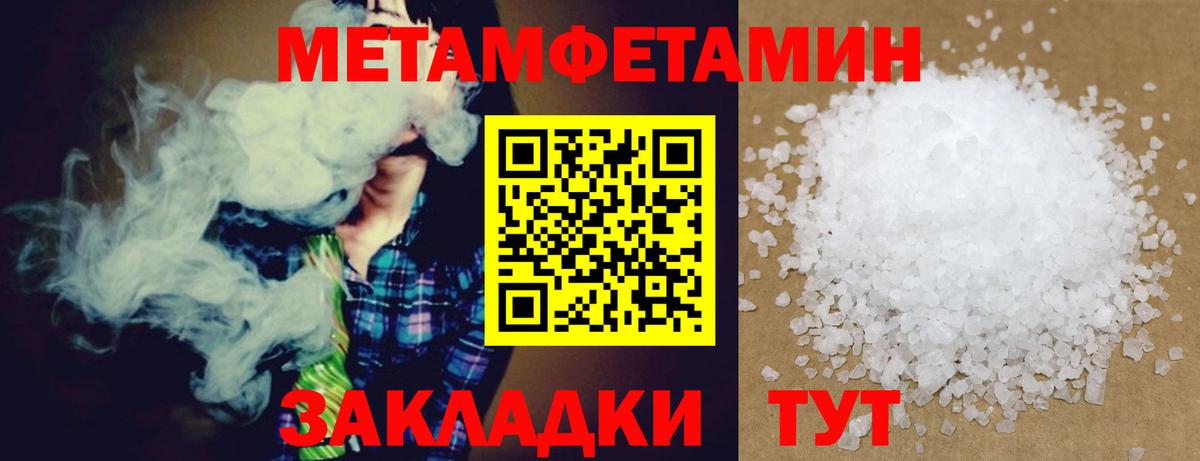 Кропоткин  Амфетамин Premium  это какой сайт  Вход с VPN 