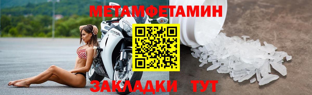 Амфетамин 98% Кропоткин