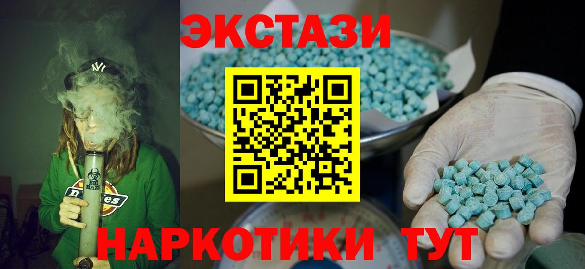 Экстази louis Vuitton  ЭКСТАЗИ 99%  сайты даркнета наркотические препараты  Ecstasy  где найти   Кропоткин  Вход с VPN 