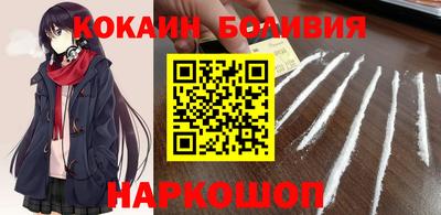 соль ск Камышлов