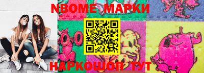 соль ск Камышлов