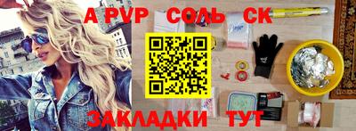 мдма Кандалакша