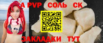 кокаин VHQ Канаш