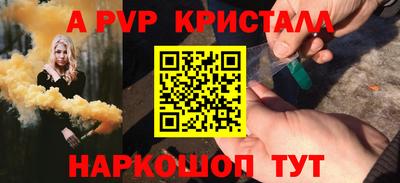 соль ск Камышлов