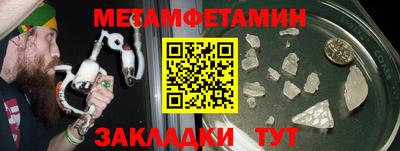 мдма Кандалакша