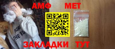 соль ск Камышлов