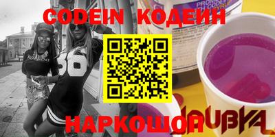 кокаин VHQ Канаш