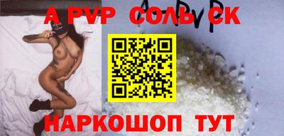 кокаин VHQ Канаш