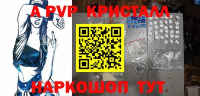соль ск Камышлов