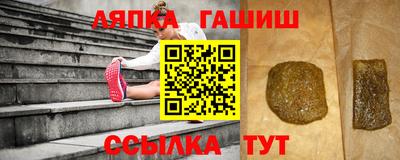 соль ск Камышлов