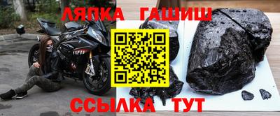 кокаин VHQ Канаш
