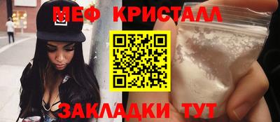 соль ск Камышлов