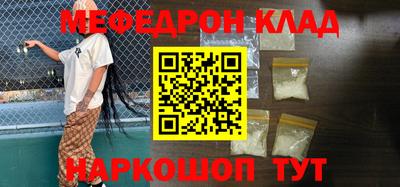 COCAINE Кинель