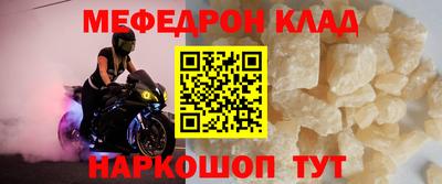 соль ск Камышлов