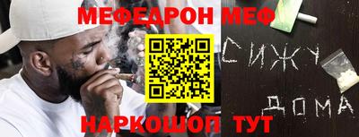 кокаин VHQ Канаш