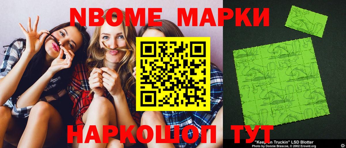 Кропоткин  ЛСД экстази кислота  Лсд 25 экстази кислота  Лсд 25 экстази  Вход с VPN 