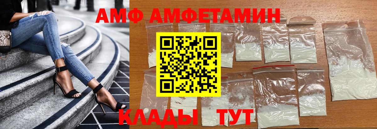 Первитин винт Кропоткин