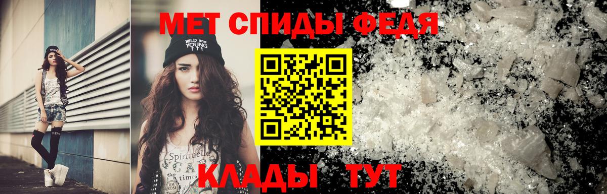 МЕТАМФЕТАМИН  Метамфетамин мет  Кропоткин  Вход с VPN  Метамфетамин мет 