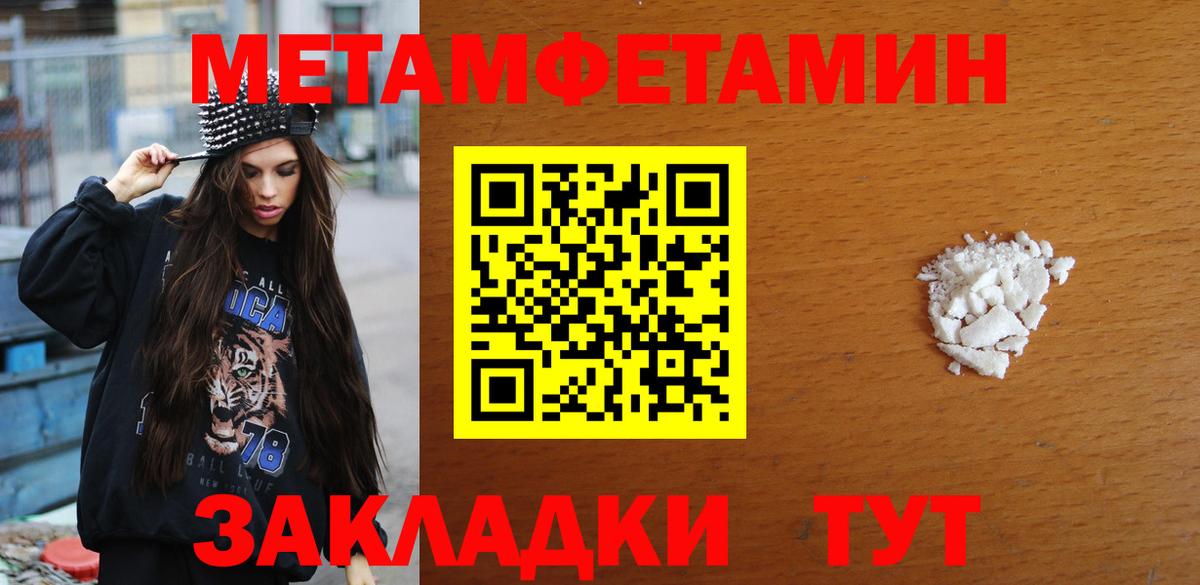Кропоткин  Экстази  КОКАИН  ГАШ  Меф МЯУ МЯУ  Вход с VPN  Меф МЯУ МЯУ   Конопля  ГАШ 