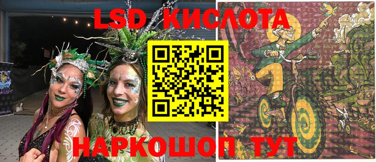 Марки N-bome 1,8мг Кропоткин