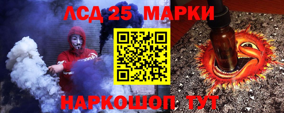 Марки NBOMe 1,5мг  Вход с VPN  Марки NBOMe 1,5мг  Кропоткин 