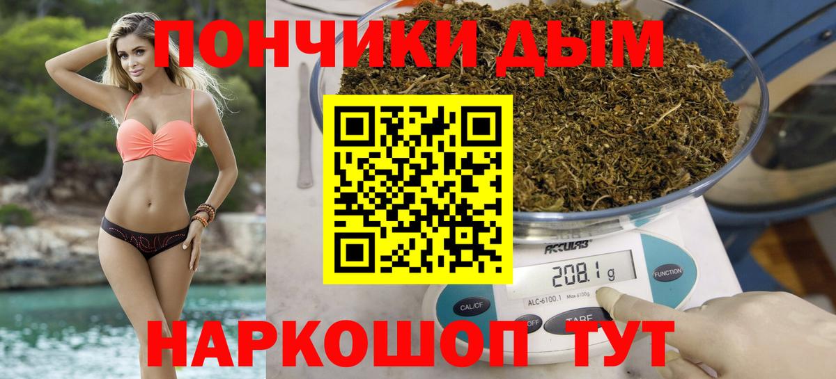 Канабис THC 21% Кропоткин