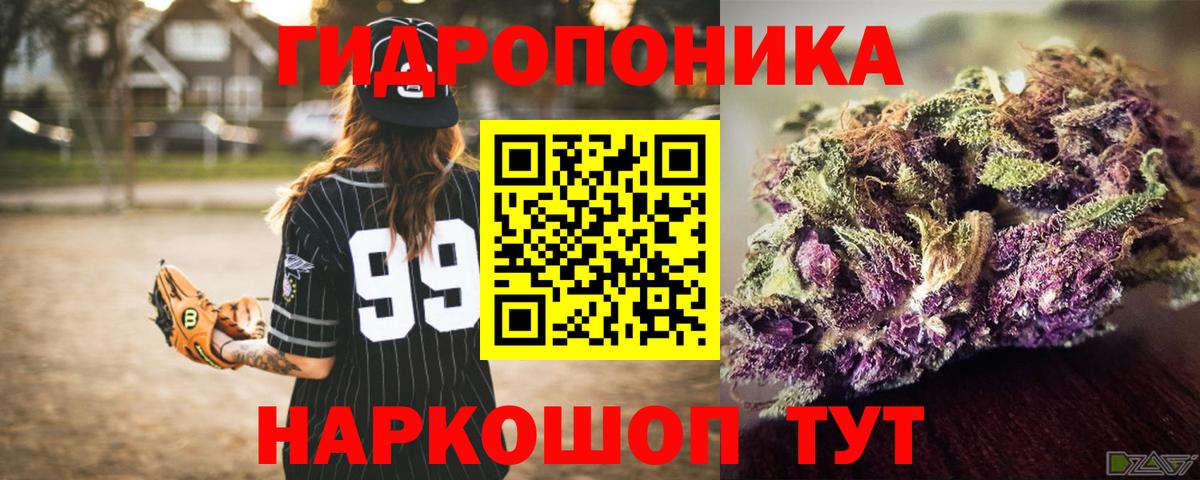 Марихуана тримм  Каннабис индика  Канабис SATIVA & INDICA  Вход с VPN  Кропоткин 